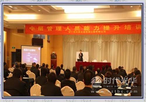 方永飛老師講課www.www.gnoay.cn