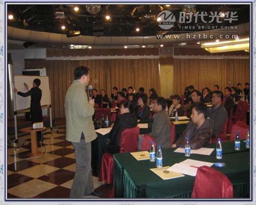 胡大平老師講課www.www.gnoay.cn