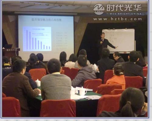 方永飛老師講課www.www.gnoay.cn