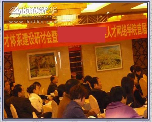 學(xué)員認(rèn)真聽(tīng)講www.www.gnoay.cn