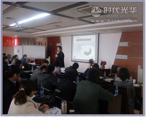 陳兆杰老師講課www.www.gnoay.cn