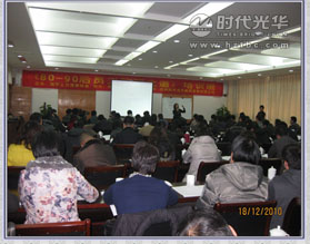 李老師授課www.www.gnoay.cn