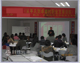 內(nèi)訓(xùn)講師講課現(xiàn)場www.www.gnoay.cn