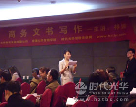 祁娜老師講課現場www.www.gnoay.cn