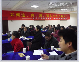 沙龍活動現(xiàn)場www.www.gnoay.cn