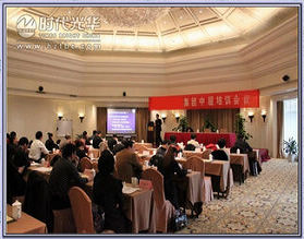 講師授課情形www.www.gnoay.cn