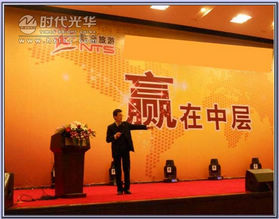 方老師在講課www.www.gnoay.cn