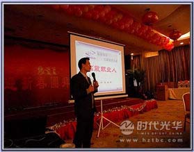 夏總激情演講www.www.gnoay.cn