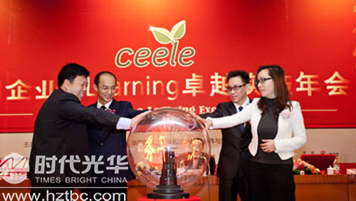 "國家中小企業(yè)人才培養(yǎng)云服務(wù)平臺"啟動儀式