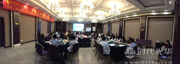 張正華,中層管理,企業培訓