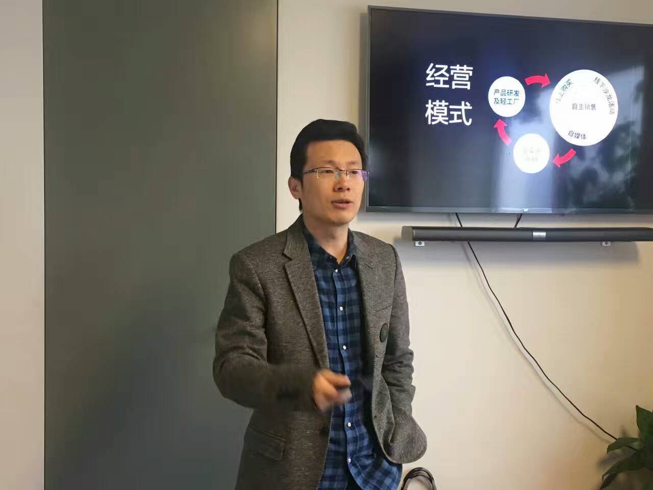 游學,360,咖啡小鎮,阿芙精油,時代光華