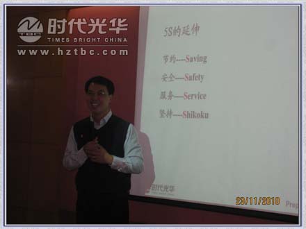 老師授課風采www.www.gnoay.cn
