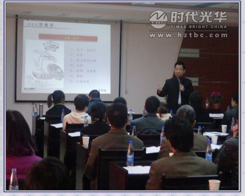 陳兆杰老師講國學現場www.www.gnoay.cn
