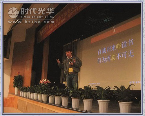 張嘉偉老師講課www.www.gnoay.cn