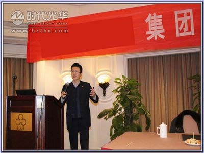 方老師在認真講授www.www.gnoay.cn