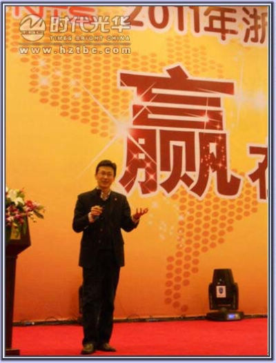 方老師授課風采www.www.gnoay.cn