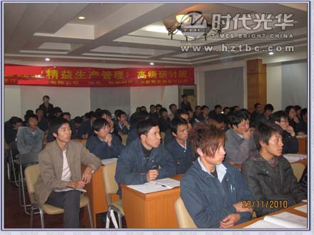 全場學員專心聽課www.www.gnoay.cn
