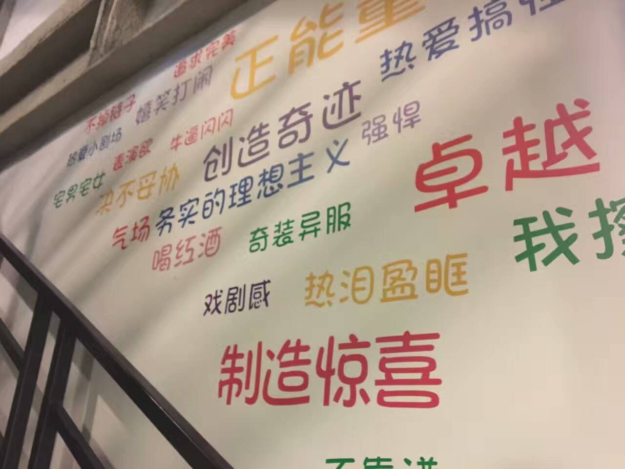 游學,360,咖啡小鎮,阿芙精油,時代光華