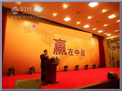 總經理許總作課后陳辭www.www.gnoay.cn