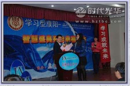 方永飛講師和學(xué)員互動www.www.gnoay.cn