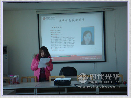 優(yōu)秀學(xué)員發(fā)表獲獎(jiǎng)感言www.www.gnoay.cn
