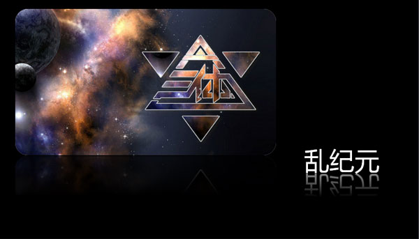 第四屆互聯(lián)網(wǎng)+高峰論壇,天機(jī),移動互聯(lián)網(wǎng)