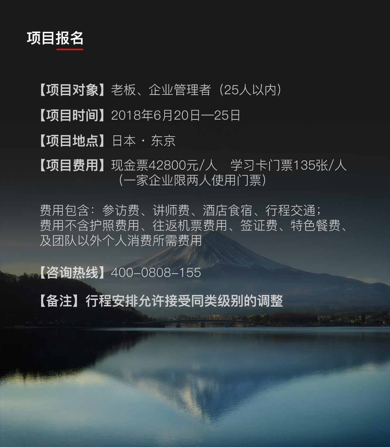 全方位探究日本零售業發展全景，深度解析新零售密碼！