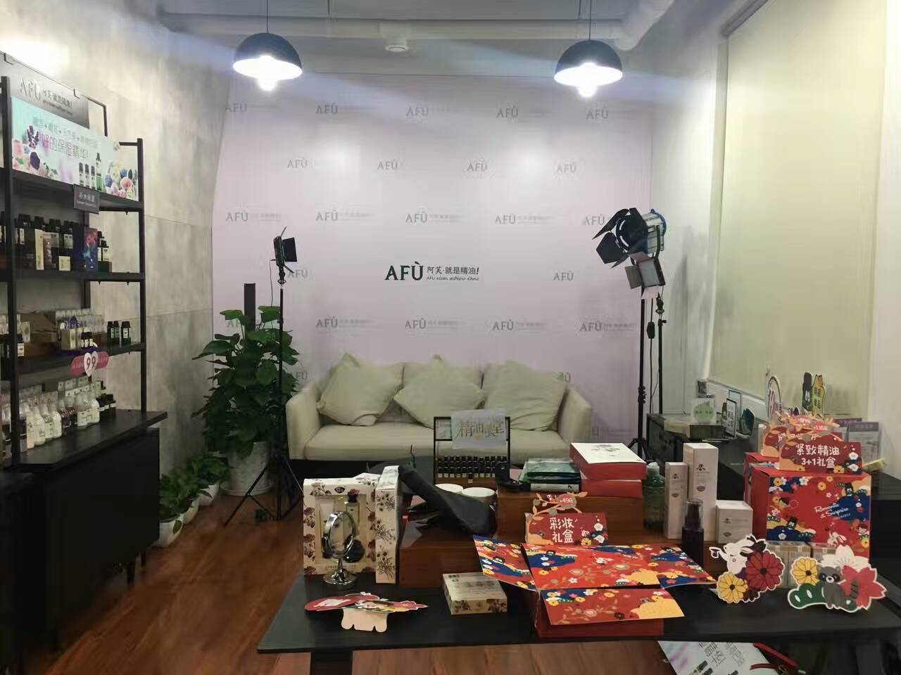 游學,360,咖啡小鎮,阿芙精油,時代光華