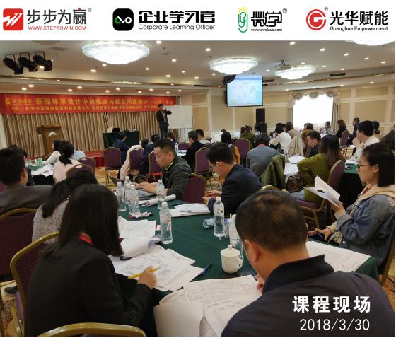 不僅是光華高級培訓師，蔡巍老師還是是工商管理碩士、深圳普方咨詢資深顧問師、權威人力資源績效管理實戰(zhàn)專家。