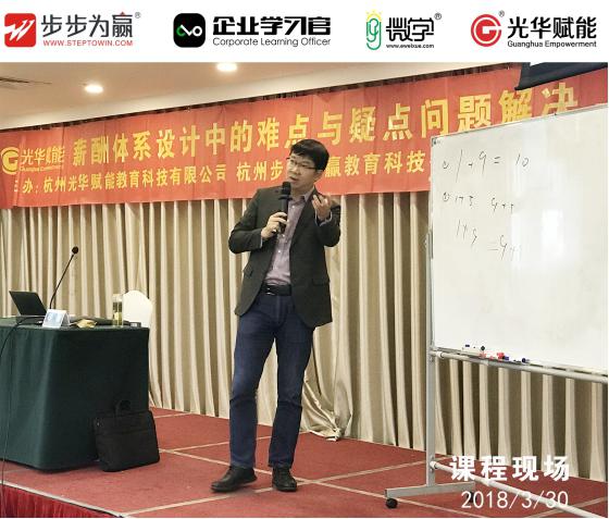 蔡巍老師的游戲互動讓我們感受到學習與玩耍的結合，勞逸相結合，才能更好的發(fā)揮作用。