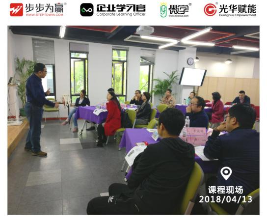 池強(qiáng)老師的課程“既授之以魚，更授之以漁”;通過案例研討、現(xiàn)場訓(xùn)練，使得參加學(xué)習(xí)的學(xué)員
