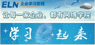 時代光華