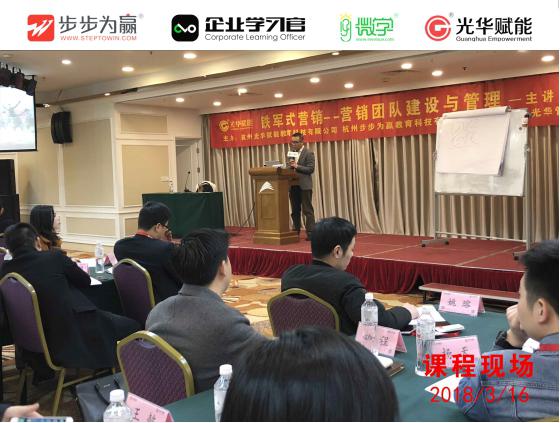 打造銷售鐵軍有沒有秘訣?如何激發(fā)團隊潛力，倍增銷售業(yè)績?如何從“打散拳“，提升為有威懾力的“組合拳”?