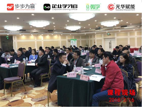 陳震老師凝練近20年的市場搏殺經(jīng)驗，近500家企業(yè)的銷售團隊指導(dǎo)實踐，總結(jié)出了提升團隊業(yè)績的培養(yǎng)模式