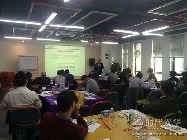 時代光華，王磊，公開課，戰(zhàn)略規(guī)劃
