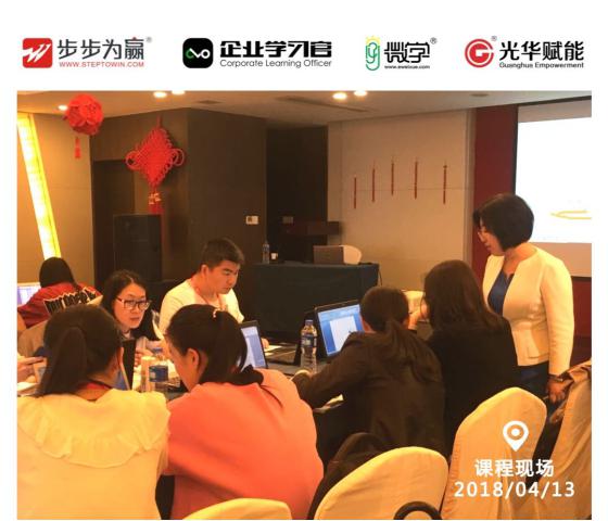 微軟office資深授權培訓師通過兩日課程火熱開講，給你全方面Word技能培訓，助力你迅速掌握企業(yè)辦公軟件的真諦，成為職場Office明星!